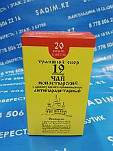 Чай монастырский №19 Антипаразитарный