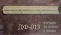 Гипсовый декоративный фриз ДФ-013, Самарский гипс Г16
