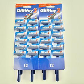 Одноразовые станки для бритья "Gilittey 2", 12 шт