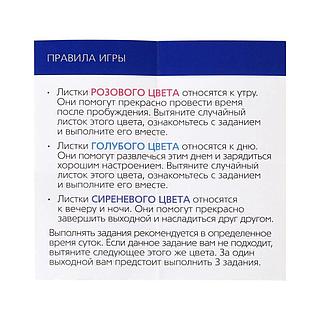 Максималды секс ақша үшін