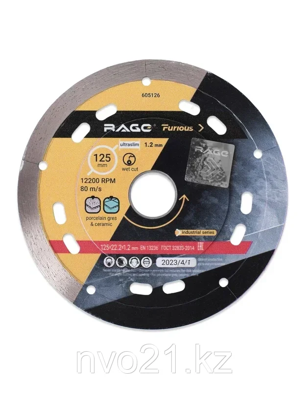 Алмазный диск Rage Furious по керамограниту сегментированный ультратонкий 125 мм - фото 2 - id-p113874130