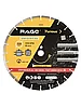Алмазный диск Rage Furious сегментированный по железобетону и камню 350 мм, фото 2