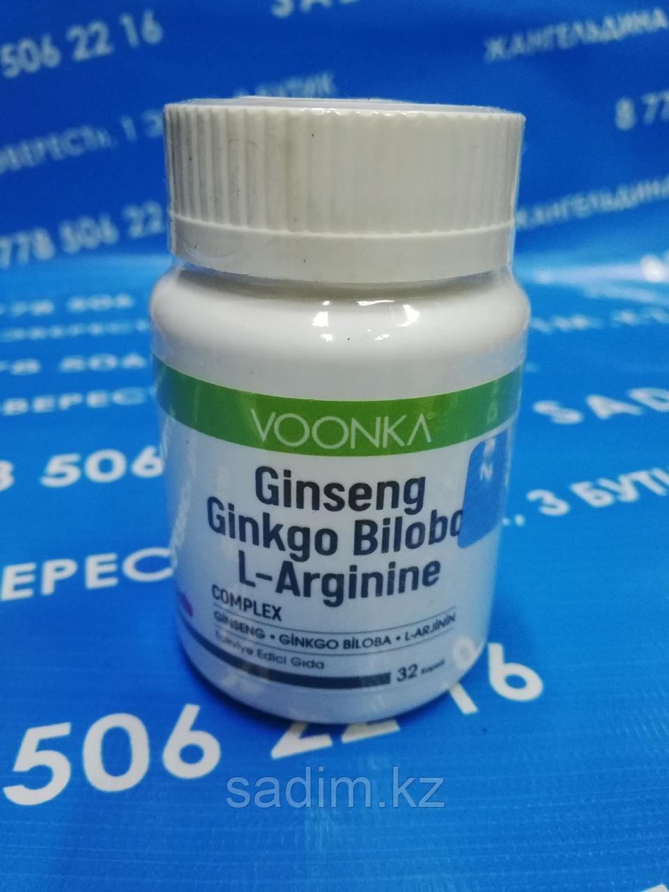 Voonka Ginseng Ginkgo Biloba L-Arginine 32 капсулы женьшень Гинкго билоба л-аргинин