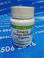 Voonka Ginseng Ginkgo Biloba L-Arginine 32 капсулы женьшень Гинкго билоба л-аргинин