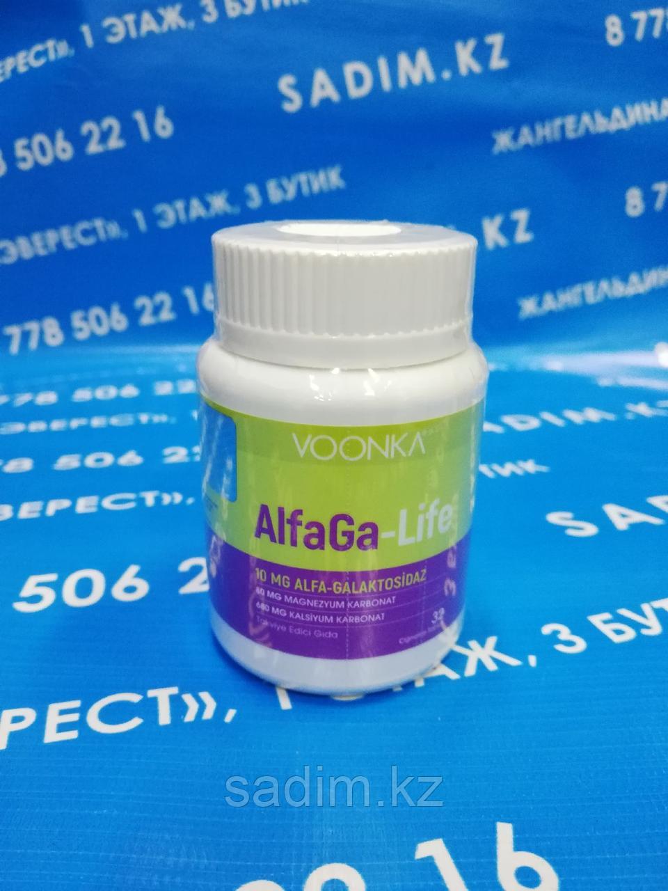 AlfaGa -Life Voonka при гастрите и изжоге, вздутии и тяжести - фото 1 - id-p113874322