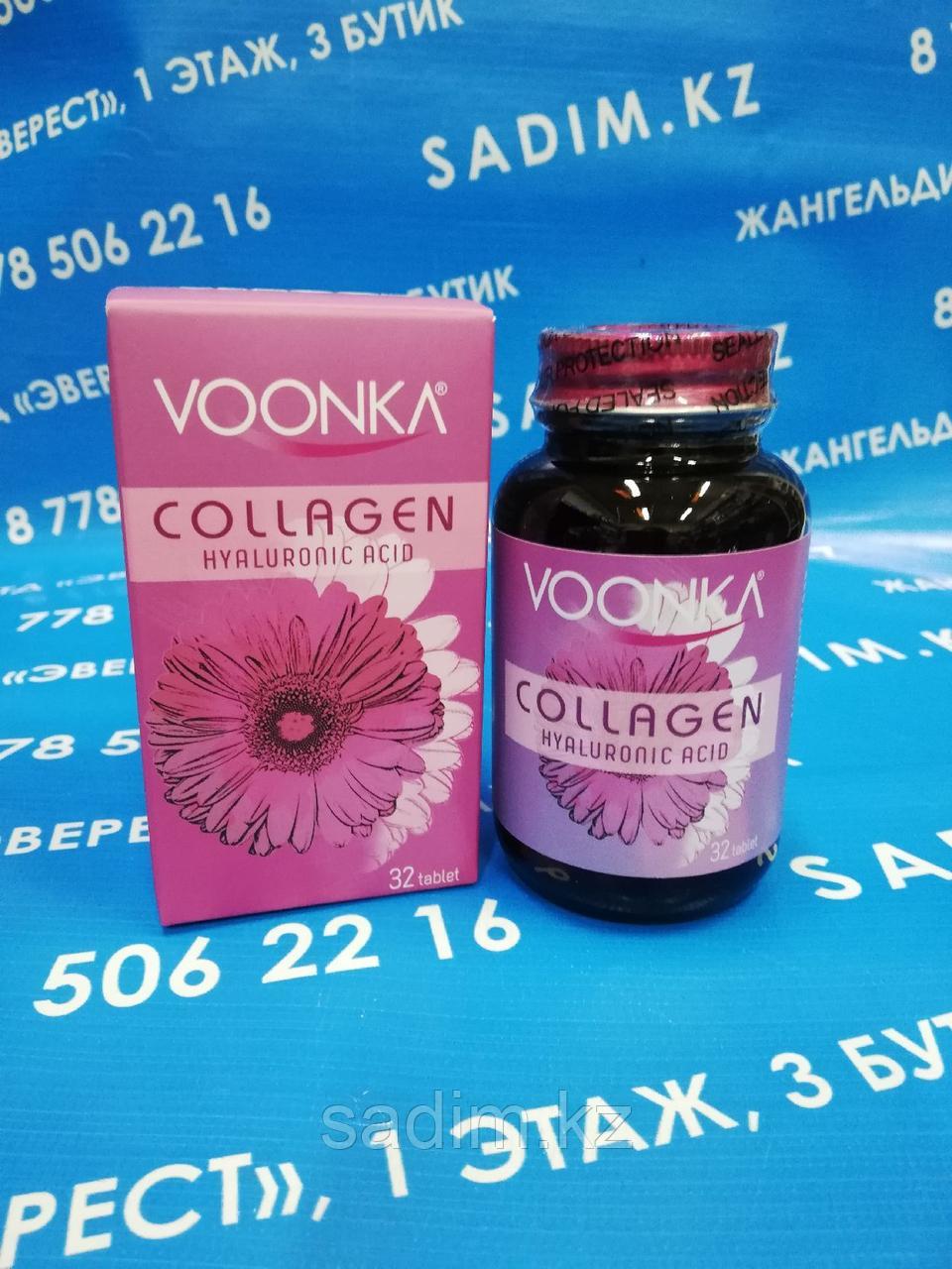 Коллаген гидролизированный морской Воонка Воонка Collagen Hyaluronic acid