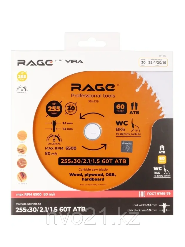 Пильный диск Vira Rage Universal 255 мм (10”) Z60 посадка 30+25.4/20/16