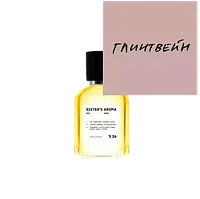 Парфюмерия: Sister's Aroma Духи S26 50 ml