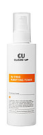 Тоники для лица: CU Skin AV Free Purifying Toner 180 ml.