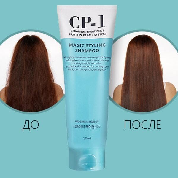 Шампунь для волос: Esthetic House CP-1 Magic Styling Shampoo 250 ml. - фото 2 - id-p113818840