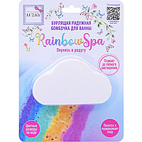 Lukky: Rainbow Spa. Бурлящая радужная бомбочка для ванны, Облачко