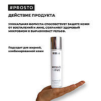 Крем для лица: Wonderlab #PROSTO HELLO, LOVE Anti-Acne Face Cream 50 ml.