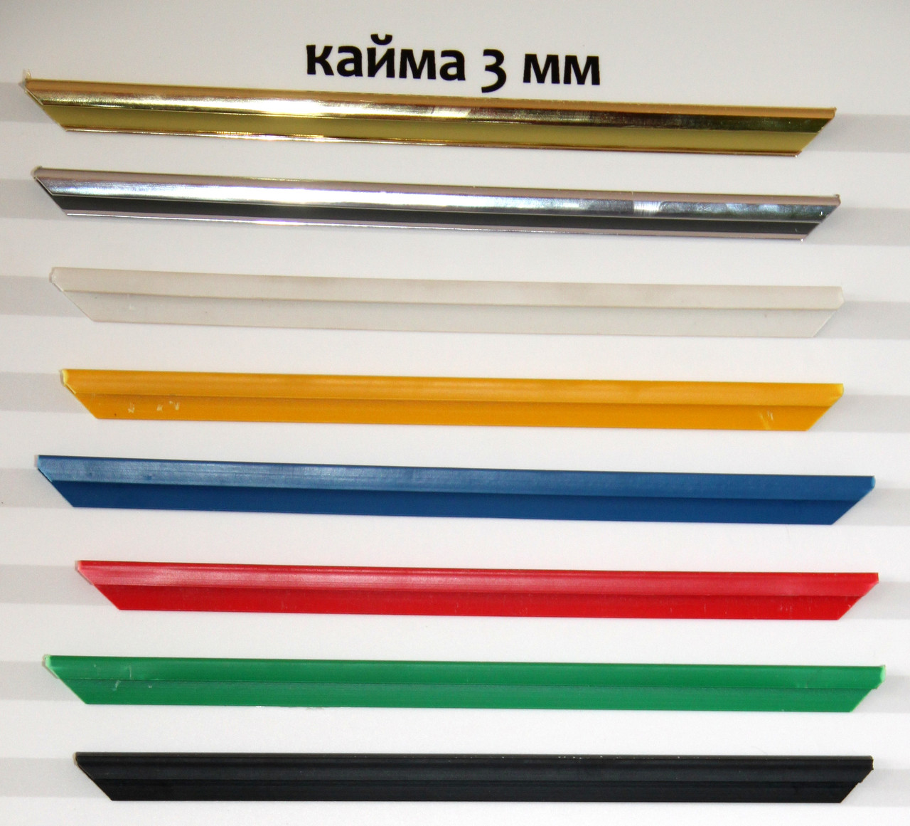 Кайма 3мм серебро