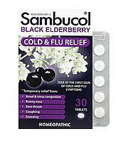 Sambucol черная бузина, средство от гриппа и простуды, 30 таблеток