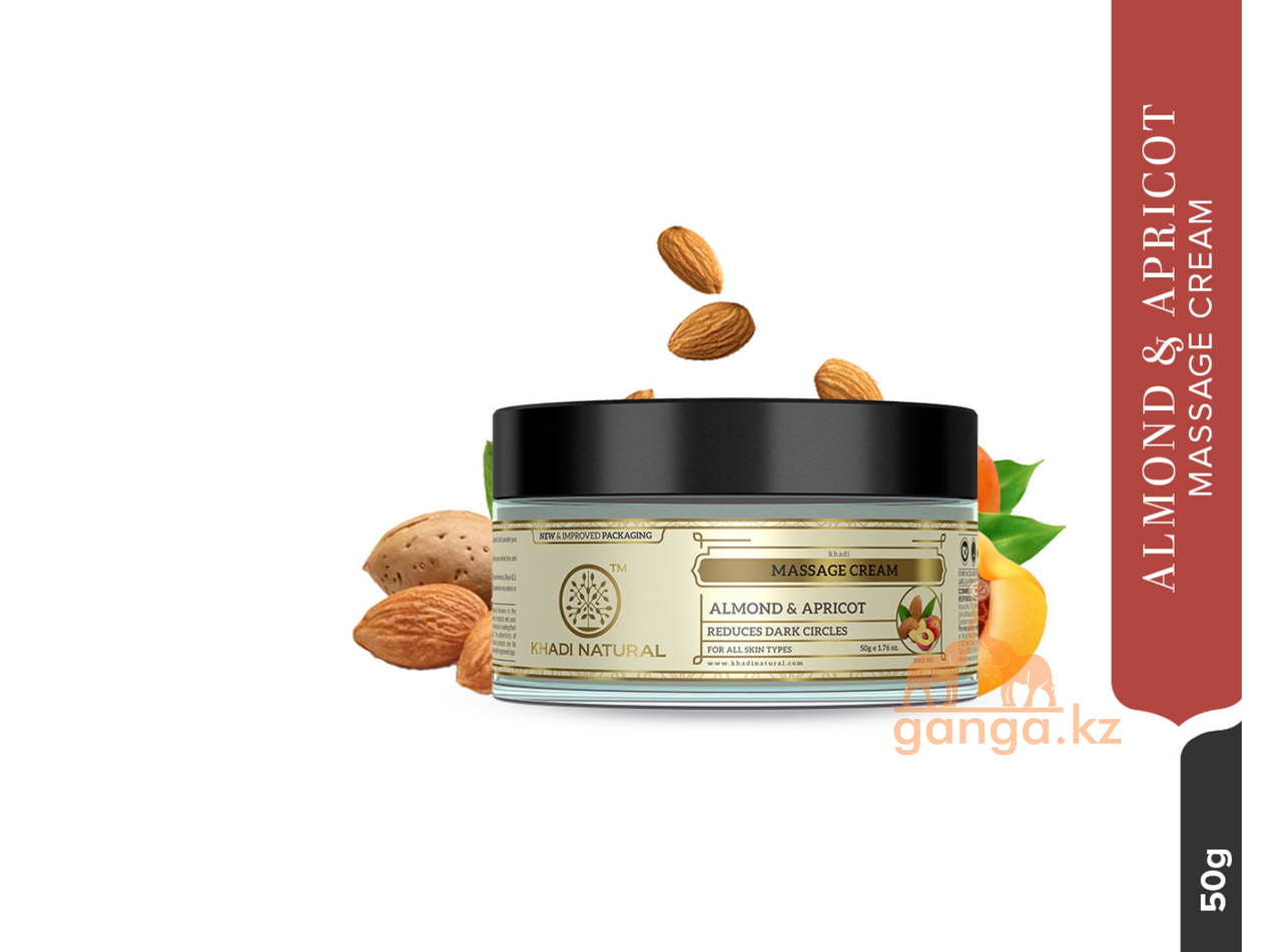 Крем Массажный для лица Миндаль Абрикос KHADI Massage Cream Almond Apricot, 50 г.