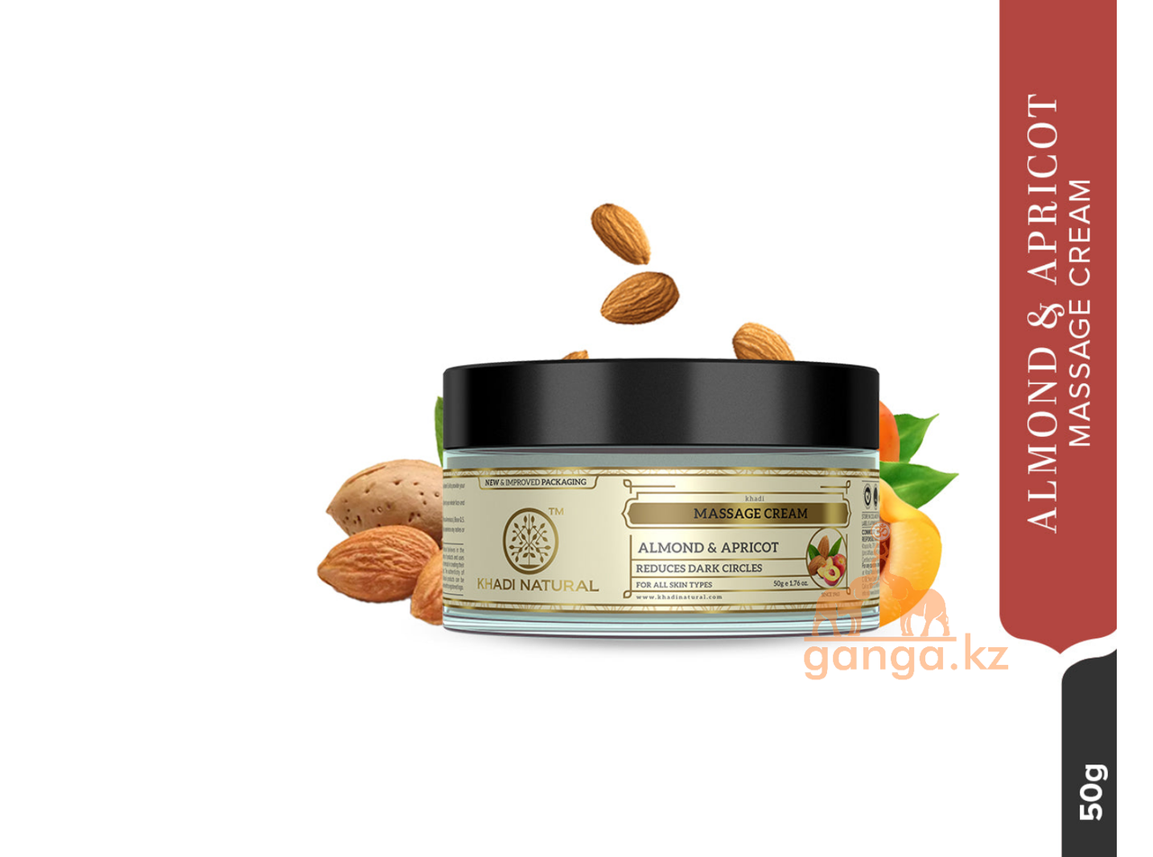 Крем Массажный для лица Миндаль Абрикос KHADI Massage Cream Almond Apricot, 50 г. - фото 1 - id-p25861182