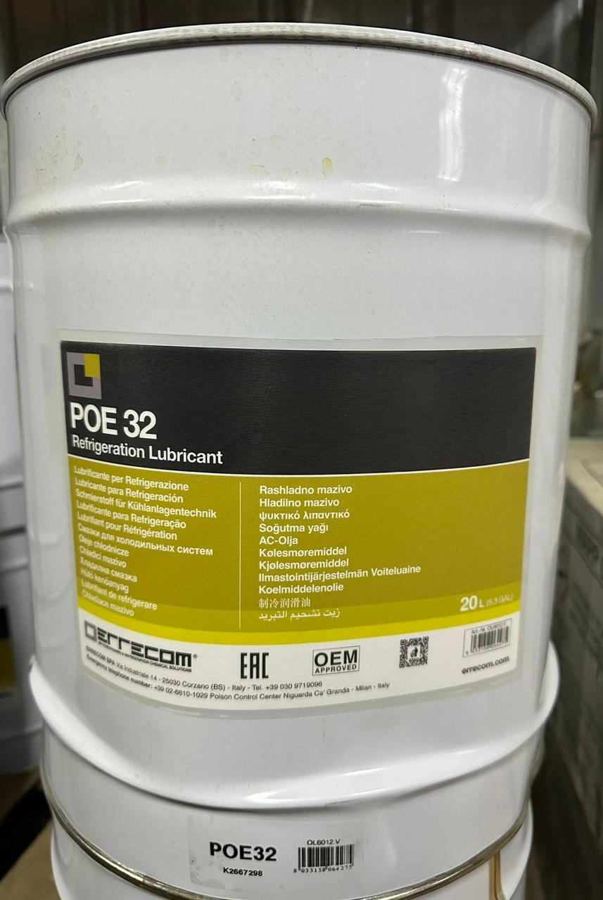 Масло компрессорное синтетическое POE 32, Errecom ( 20л )