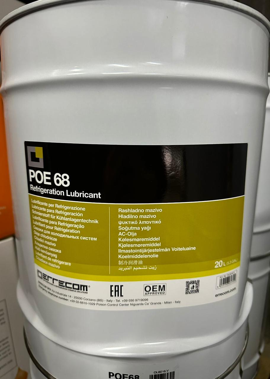 Масло компрессорное синтетическое POE 68, Errecom ( 20л )