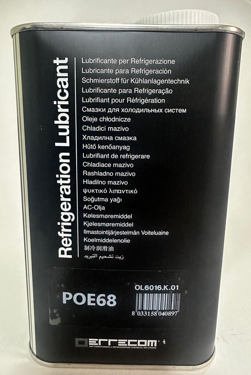 Масло компрессорное синтетическое POE 68, Errecom (1л )