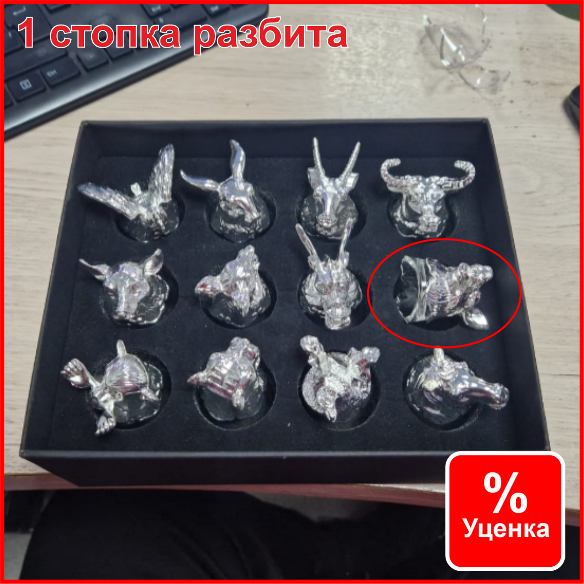 Уценка Набор "Стопки-перевертыши" (Silver 12 шт.) (Одна стопка разбита) - фото 1 - id-p113719794