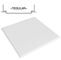 Кассетный алюминиевый потолок 600*600мм Tegular