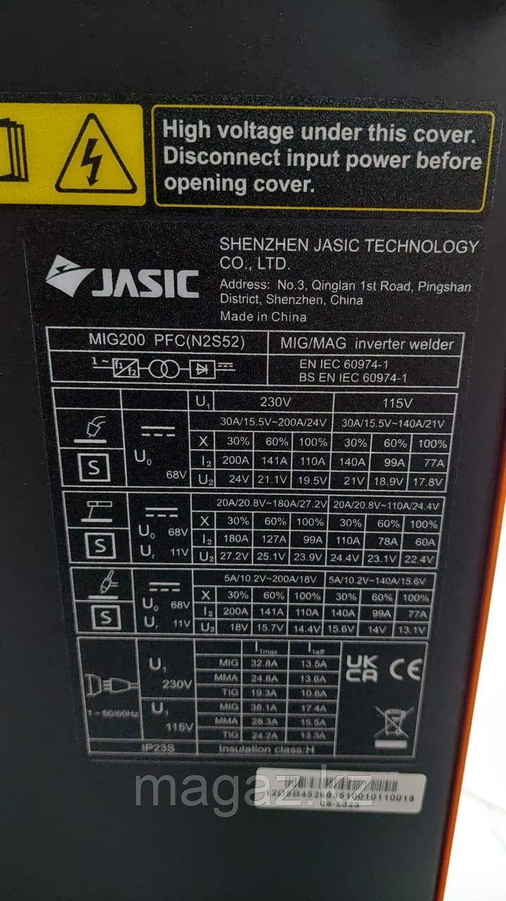 Сварочный полуавтомат MIG200 (N2S52) JASIC - фото 7 - id-p113877863
