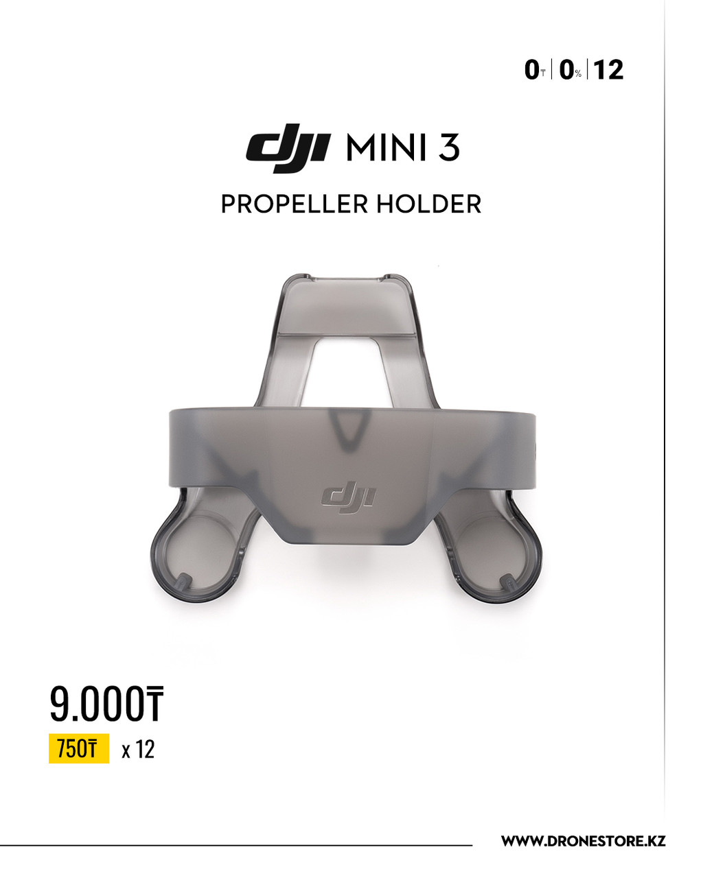 Защита пропеллера DJI Mini 3 Series Propeller Holder - фото 3 - id-p113878295