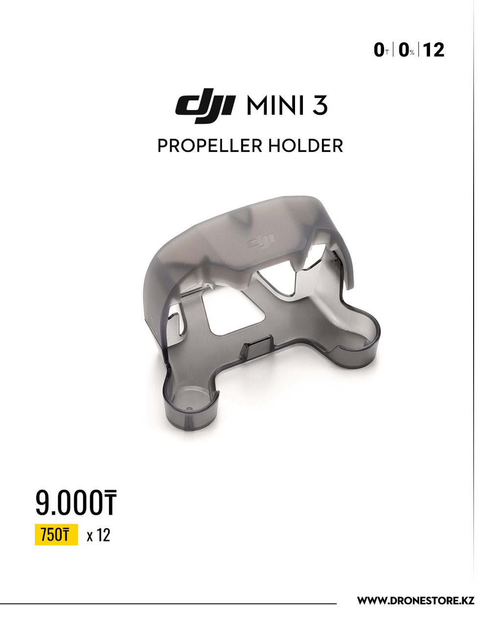 Защита пропеллера DJI Mini 3 Series Propeller Holder - фото 4 - id-p113878295