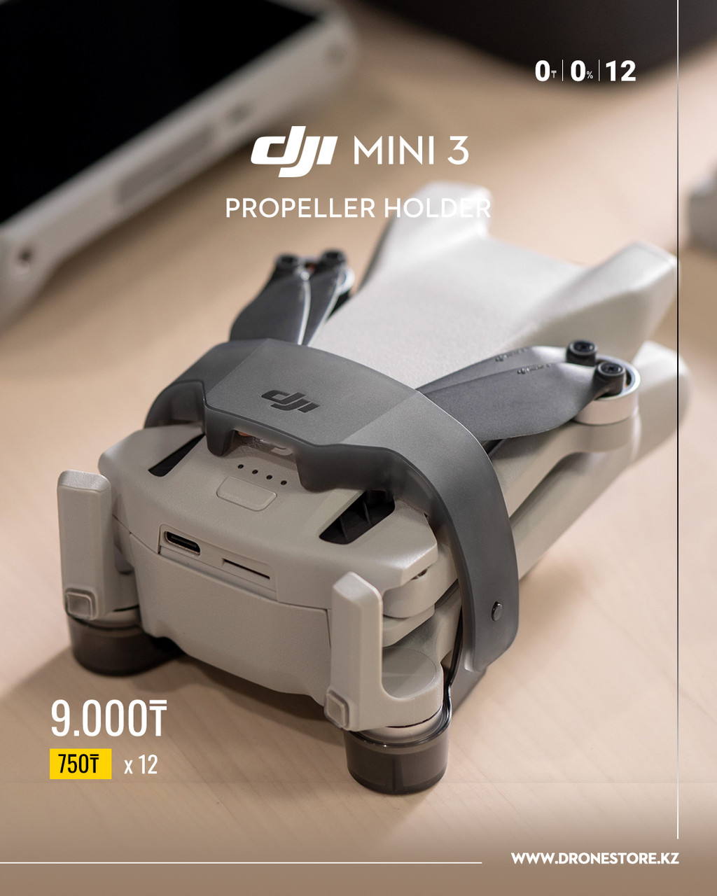 Защита пропеллера DJI Mini 3 Series Propeller Holder - фото 8 - id-p113878295