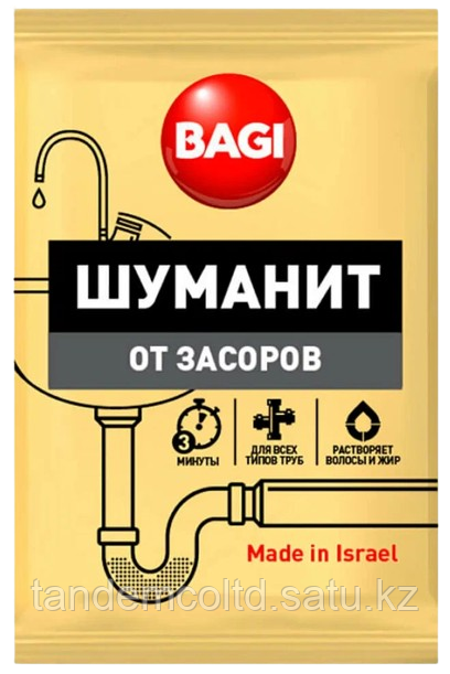 Bagi Шуманит саше от засоров 70 гр - фото 1 - id-p113878972