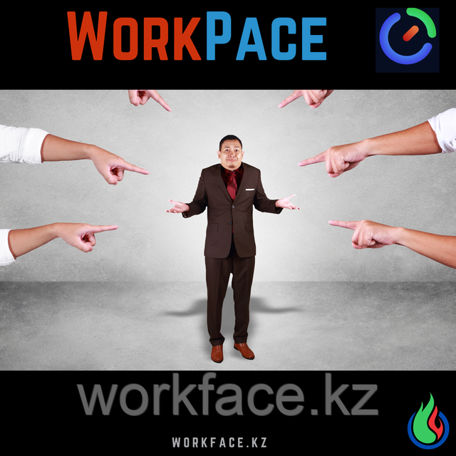 Лицензия WorkPace для МСБ