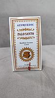 Благовоние-конус обратного дыма Пало Санто (Palo santo Backflow Incense cones AYURVEDIC), 10 шт