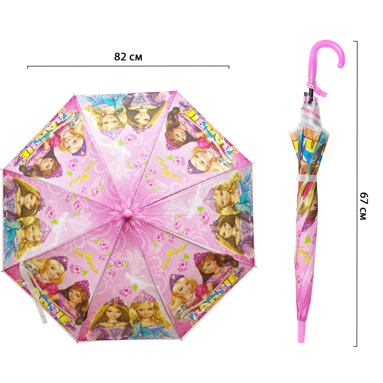 Детский зонт трость со свистком 67 см барби - фото 2 - id-p113879523
