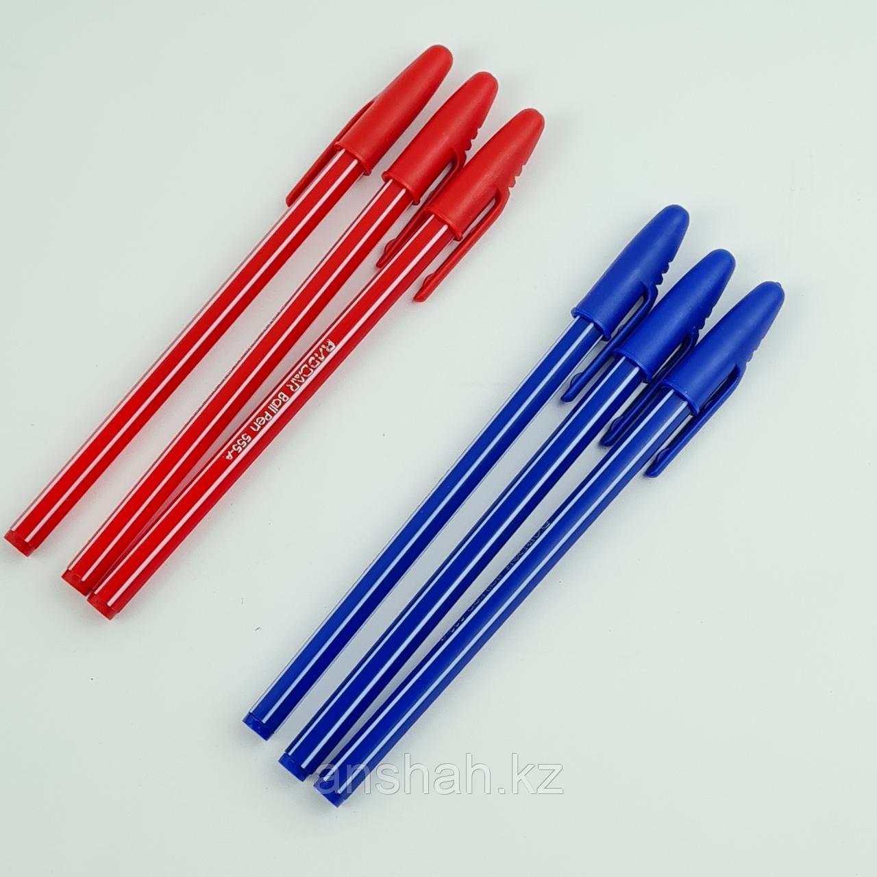 Шариковые ручки "RADDAR", разные цвета, 50 шт - фото 1 - id-p46863528