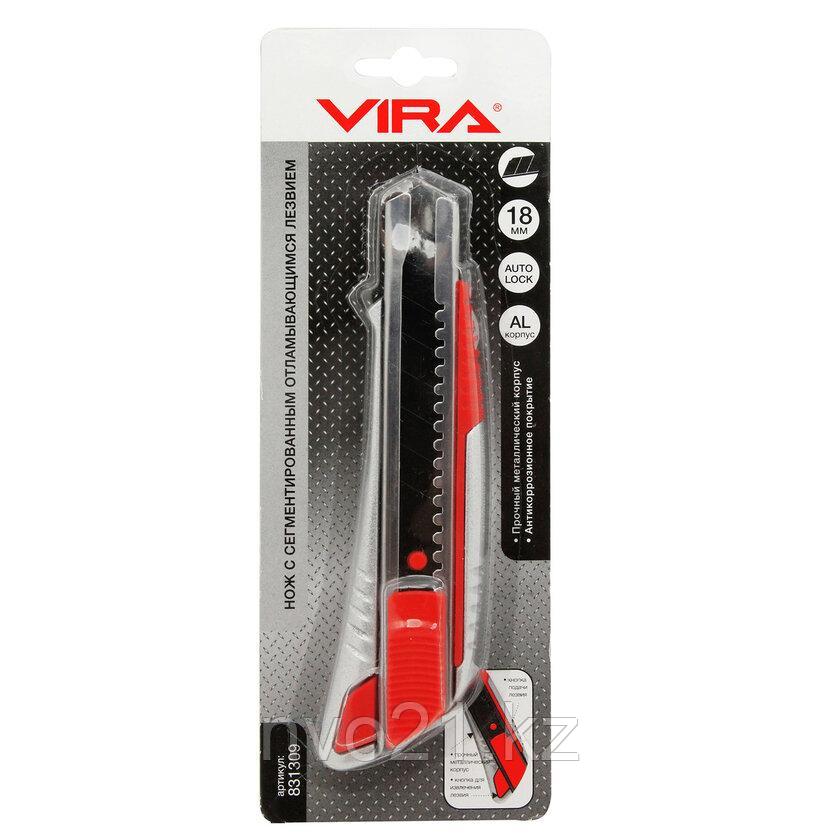 Нож Vira сегментированный металлический Auto Lock 18 мм