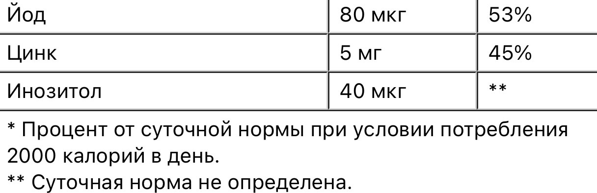 One-A-Day vitacraves, мультивитаминные жевательные мармеладки для взрослых, 150 мармеладок - фото 4 - id-p113895288