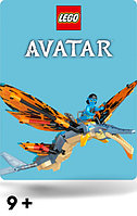 Lego Avatar (Лего Аватар)