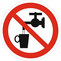 Знак P 05 "Запрещается использовать в качестве питьевой воды" ф200 мм, пленка самоклеящаяся ГОСТ Р