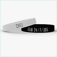 Парные силиконовые браслеты "Chill - ЕБШ 24/7/365" (Размер 16-22см.)