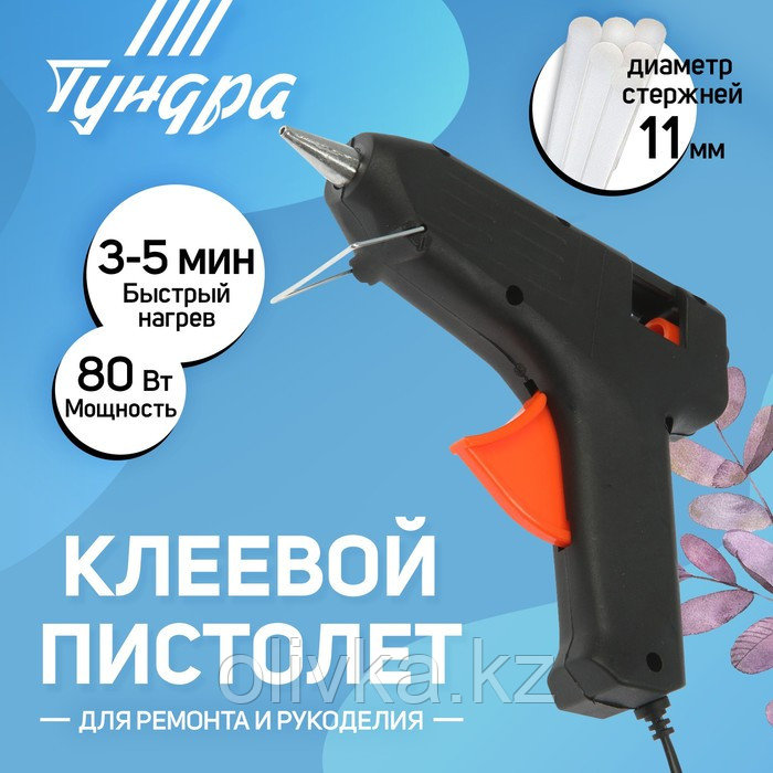 Клеевой пистолет ТУНДРА, 80 Вт, 220 В, 11 мм - фото 1 - id-p110909775