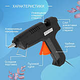 Клеевой пистолет ТУНДРА, 80 Вт, 220 В, 11 мм, фото 4