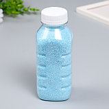 Песок цветной в бутылках "Голубой" 500 гр МИКС, фото 6