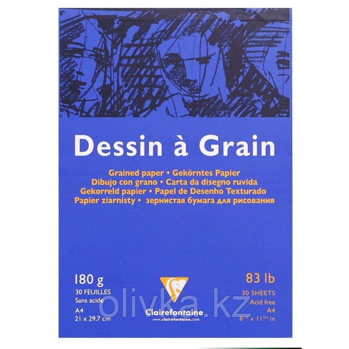 Блокнот для рисунков, А4, 180 г/м2, Clairefontaine 30 листов, склейка, лист белый, зернистый - фото 1 - id-p113946164