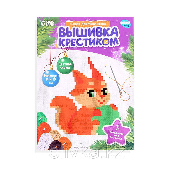 Вышивка крестиком «Белочка с новогодним шариком», 14х10 см - фото 3 - id-p105474504