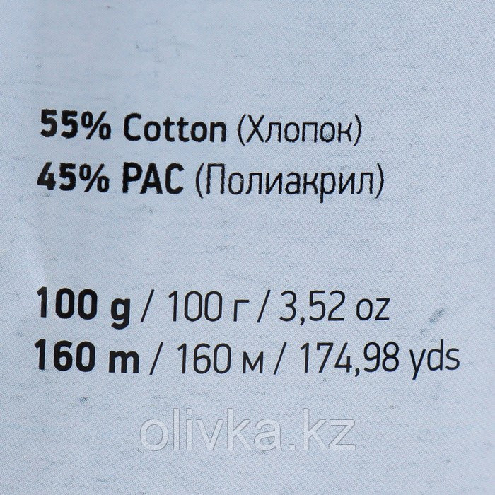 Пряжа "Jeans plus" 55% хлопок, 45% акрил 160м/100гр (17 джинс) - фото 4 - id-p113946725