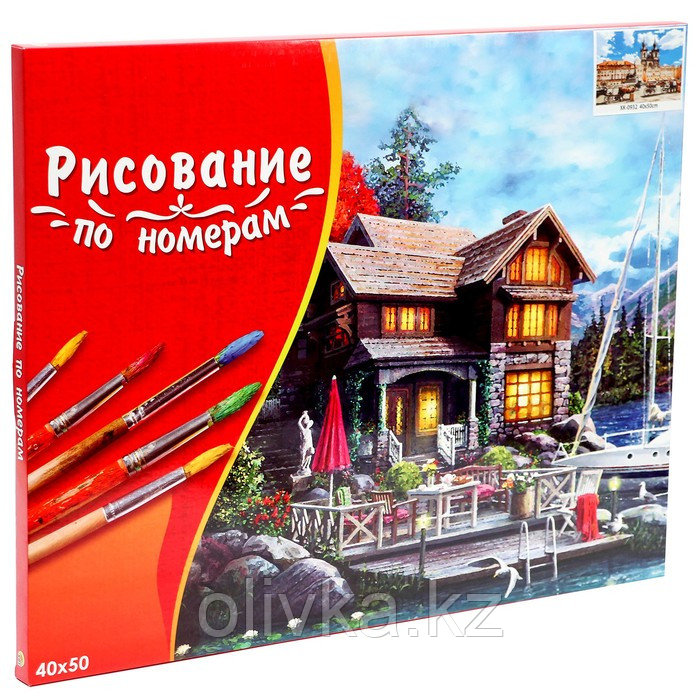 Палитра. Холст с красками 40 × 50 см, 20 цв. «Пражская площадь» - фото 2 - id-p113954738