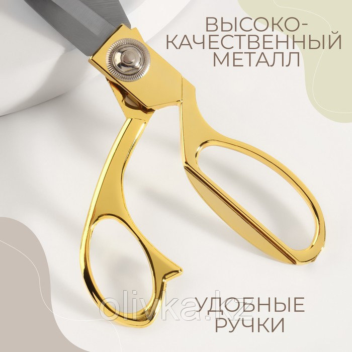 Ножницы закройные, скошенное лезвие, 8", 20 см, цвет золотой - фото 3 - id-p110908943