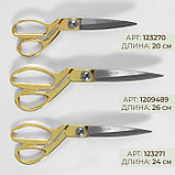 Ножницы закройные, скошенное лезвие, 8", 20 см, цвет золотой, фото 5