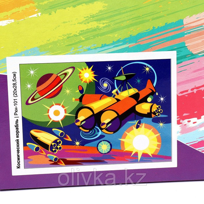 Картина по номерам для малышей «Транспорт» «Космический корабль» - фото 3 - id-p113953938