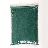Песок для детского творчества Color sand, зелёный 1 кг, фото 3